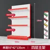 Prateleira de supermercado painel perfurado rack de armazenamento multicamadas lanche loja de conveniência branco promoção especial prateleira de exposição de parede loja de departamentos