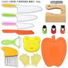 Jardín de infancia enseñanza temprana alimento complementario tabla de cortar para imprimir melón y fruta Pelador de cerámica cuchillo de fruta de plástico para niños traje de mano