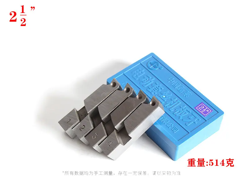 套丝机板牙_07.jpg