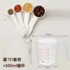 Juego de Cinco Cucharas Medidoras de Café con Báscula para Cocina Casera Control de Sal Cuchara para Condimentos Cuchara Medidora de Leche en Polvo Cuchara Multifuncional para Hornear