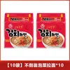 Ramen Coreano Ottogi Real Cheese con Sabor a Doble Queso, Popular Fideo Instantáneo Importado