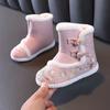Zapatos de mujer para niños estilo chino bordados zapatos de mujer zapatos de conejo zapatos de estilo antiguo para niñas zapatos Hanfu para niños botas de estilo étnico