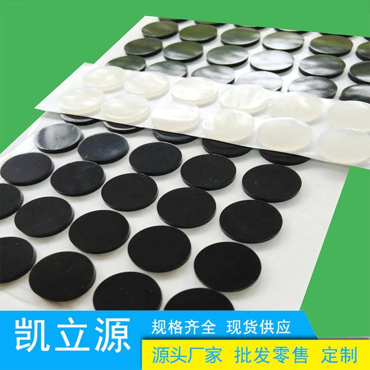 硅胶垫.jpg