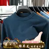 Camisa Base Masculina Gola Redonda Cor Sólida com Base de Lã de Ovelha Camisa Base Gentleman de Negócios Manga Longa Macia Amiga da Pele