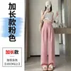 Pantalones Finos de Lino de Pierna Ancha para Mujer, Traje de Algodón y Lino, Pantalones Casuales de Seda Helada de Cintura Alta para Mujer, Novedad Verano 2026