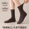 Calcetines con Borde Fruncido para Mujer, Estilo Otoño e Invierno, Calcetines Suaves de Media Pantorrilla, Nuevo Modelo Popular 2026, Color Sólido, Calcetines Sin Costuras