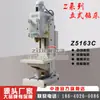 Z5163C taladro vertical de columna cuadrada Taladro de agujeros profundos taladro vertical fabricante Z5163 Zhongjie taladro vertical