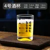 Juego para el Hogar de Vasos de Cerveza Moderno Creativo Pequeño Vidrio Templado Vasos de Vino Comerciales con Escala 0.1kg Vasos