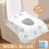 Cubiertas desechables para asiento de inodoro, engrosadas e impermeables, para usar en baños, adecuadas para mujeres embarazadas, viajes y baños públicos; almohadillas de asiento portátiles e higiénicas; suministros de hotel