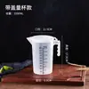 Copo Medidor de Plástico de Grau Alimentício de Fábrica com Escala, Cilindro Graduado Resistente a Altas Temperaturas, Copo Medidor Ferramenta para Loja de Chá de Leite, Grande Capacidade para Uso Doméstico