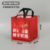 Bolsas para Llevar de Cangrejos, Papel de Aluminio Engrosado, Mariscos para Barbacoa, Bolsas Desechables de Tela No Tejida para Hotel, Logo Personalizado