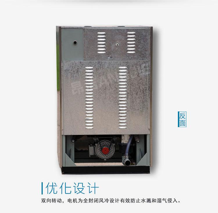 窄边洗脱机详细_07