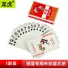Juego de Mesa de Cartas de Póker Rompe Huevos Dragón Tigre Papel Núcleo Azul Especial Resistente al Desgaste Dragón Tigre Transfronterizo