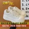 Zapatos de pan, tenis casuales, zapatos de papá, nuevo estilo súper popular 2026, zapatos de plataforma de suela gruesa, colección de otoño para mujer, tenis blancos robustos