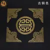 Juego Completo de Cajas de Madera Estilo Antiguo Chino con Piezas Decorativas de Cobre, Herrajes de Cobre para Muebles, Piezas de Esquina para Cajas, Piezas Decorativas de Cobre con Flor en la Esquina