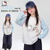 Camiseta de outono raglan para meninas 2026 nova estilosa e refrescante listrada de desenho animado para crianças mais velhas