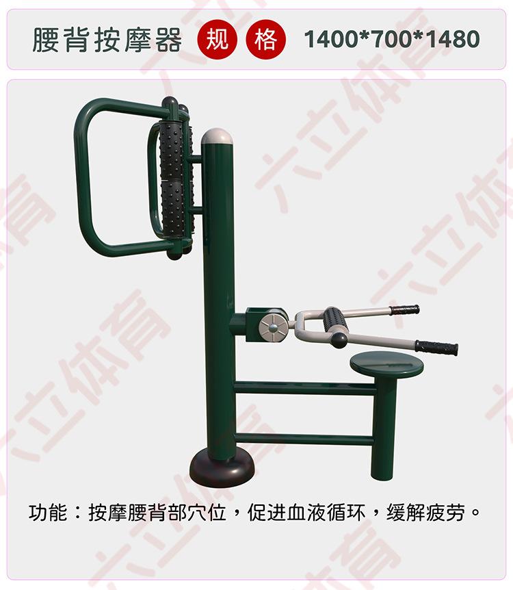 详情8