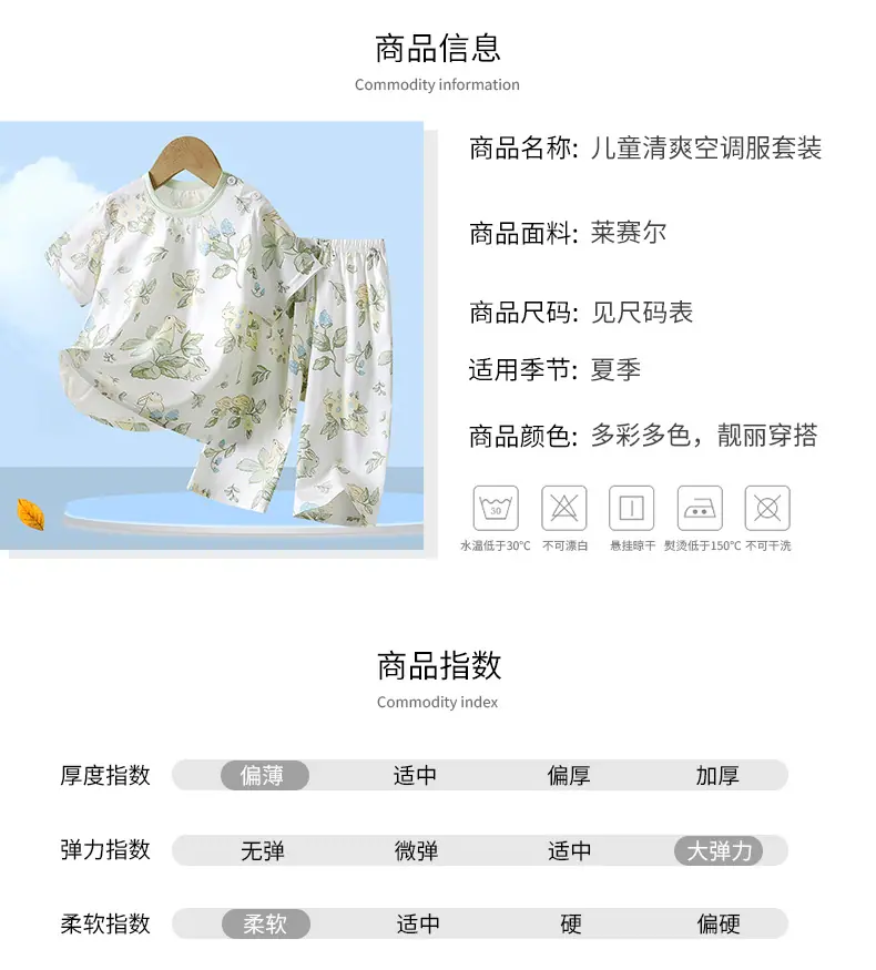 详情6.jpg