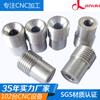 Suministro de accesorios de precisión de aleación de aluminio de Dongguan, procesamiento CNC, personalizado, fábrica de procesamiento de hardware mecánico de 35 años.
