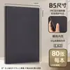 Cuaderno de Cuero Deli Suministros de Oficina para Negocios Bloc de Notas de Alto Valor Cuaderno B5 Cuaderno Portátil A5 Diario