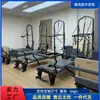 Pilates Liga de Alumínio Cama Pequena Preta Cama Pequena Elite Cama Core Pilates Equipamento de Fitness de Uso Duplo para Casa e Negócios