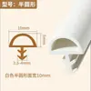 Tira de Sellado Especial Tipo Ranura de TPE para Puertas de Madera de Dormitorio, Tira de Ranura Insonorizada y a Prueba de Viento