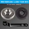 100 accesorios para amoladora angular prensa de placa de presión de cuatro agujeros hexagonales de acero inoxidable nueva suit de accesorios de llave de cuatro ángulos para amoladora manual