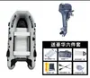 Cebo Grueso Diamante Gris Bote de Asalto Lancha Rápida Bote de Rescate Barco de Pesca para Exteriores Bote Inflable Kayak