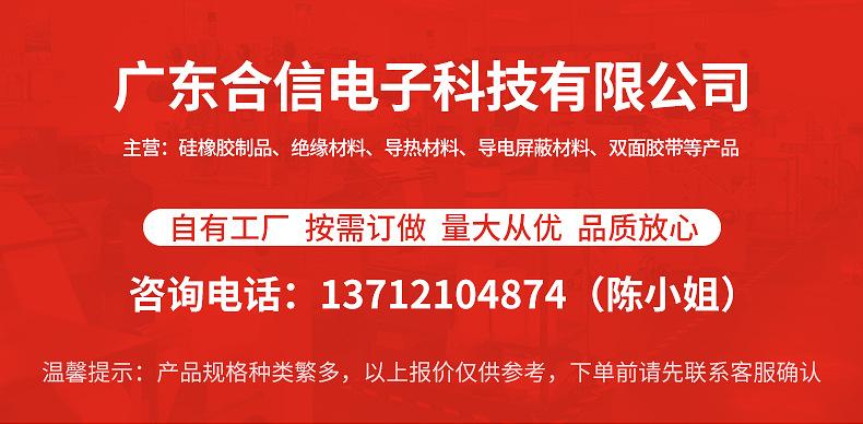 企业微信截图_16119866741912