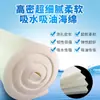 Esponja absorbente de aceite suave de alta densidad, limpia y duradera, filtro industrial, hidratante, embalaje a prueba de golpes para transporte, personalizable