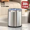 Papelera de Acero Inoxidable 304 para Hogar, Sala de Estar, Inodoro, Baño, Cocina, Hotel Grande, Oficina, Nuevo Estilo 2025