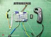 Controlador de acionamento duplo aciona controlador brushless de controle remoto carro de torção de torque único 48V24V36V skate elétrico de quatro rodas DIY