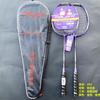 Jordan China monopoly badminton raquete conjunto de raquete dupla para estudantes Crianças estudantes badminton raquete atacado conjunto