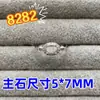Anillo de 5*7 mm con Montura Galvanizada, Incrustado con Circonita Cúbica, Anillo de Cola en Forma de Huevo de Fondo Plano, Joyería de Diseño Original con Zirconia