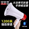 Megafone Portátil Dual-Diamond 20W para Uso Externo, Alto-falante para Gravação e Venda Ambulante, Sem Fio Bluetooth