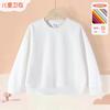 Sudadera de Algodón con Cuello Redondo para Niños de Otoño e Invierno, Manga Larga, Holgada, Estampado Familiar, Estudiante, Jardín de Infancia, Top Cálido