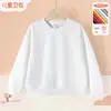 Moletom Infantil de Algodão Novo Estilo para Primavera, Outono e Inverno, Corte Amplo, Moletom Casual de Manga Longa 320g para Meninos e Meninas, Moletom com Forro de Lã 420g
