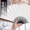 Leque dobrável de papel Xuan em branco esculpido com superfície salpicada de ouro e padrão de ondas para homens e mulheres, estilo chinês, pode ser atacado, presentes festivos