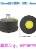 Filtro Silenciador para Compressor de Ar, Elemento Filtrante para Compressor de Ar Sem Óleo, Acessórios para Bomba de Ar, Filtro de Ar, Frete Grátis