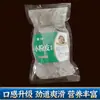 Marca Jinyang Fideo Fino Pequeño 450g Fideo Fino Pequeño Hecho a Mano para Platos Fríos y Carne Guisada, Especialidad de Shandong, Fideo de Camote de Granja