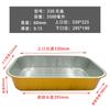 Caja de hojalata dorada, gruesa, dura, rectangular, para hornear pasteles, arroz horneado, pizza para llevar, recipiente redondo de hojalata.