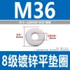 Arruelas Planas de Ferro Galvanizado para 8ª Série, Ampliadas e Espessadas, Arruelas Gb97, Arruelas para Parafusos, Arruelas, M3M4M5-M30