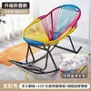 Mecedora Reclinable Adulto Puede Dormir Hogar Balcón Descanso para Almorzar Silla de Ocio Silla de Ratán Colorida Casual Silla para Persona Perezosa