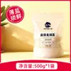 500g de Verdolaga de Mar, Ingredientes para Ensalada de Algas Marinas, Mariscos No Secos, Ingredientes de Algas Marinas para Olla Caliente