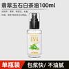 100ml jadeíta jade té blanco aceite aceite de mantenimiento cera de abeja ámbar ágata Hetian Yuwen joyería para jugar mantenimiento al por mayor