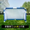 Portería de fútbol para niños y adultos, plegable y portátil, adecuada para entrenamiento en interiores y exteriores, personalizable
