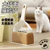 Cuchara grande para arena de gato con base de almacenamiento, recogedor de excrementos de gato con agujeros finos, suministros grandes y engrosados para mascotas