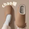 Chinelos de Algodão para Exterior de Inverno para Mulheres, Forrados com Lã Sintética, Resistentes a Odores, Sola Grossa, Bico Fechado, Estilo Casal para Casa, Chinelos de Algodão para Atacado