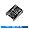 Módulo de reconhecimento de voz ASRPRO Chip de memória flash 4M/2M Relé de controle de voz offline Tianwen