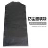 Funda Protectora para Perchas de Ropa Bolsa de Ropa Colgante de Tela No Tejida Funda Antipolvo para Ropa Funda para Colgar Trajes Chaquetas Cubierta para Abrigos del Hogar